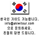 Korean Contact Information
